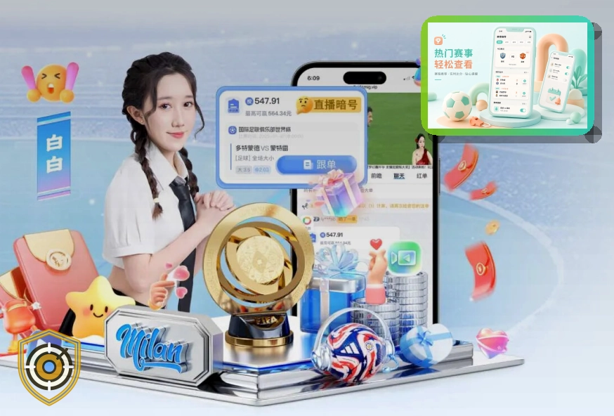 平台稳定性优秀奖