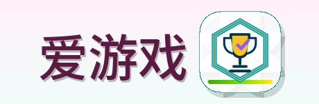 爱游戏 Logo